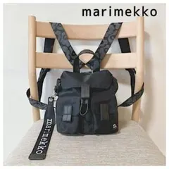 マリメッコ Everything Backpack S Solid リュック