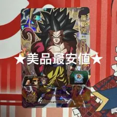 2025年最新】ドラゴンボールヒーローズ 孫悟空gtの人気アイテム