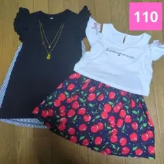 【早い者勝ち】ワンピース　110 ２点セット
