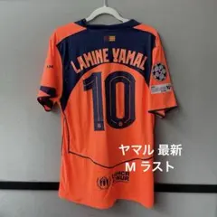 カフンショウ様専用 バルセロナ アウェイユニフォーム 10 ヤマル