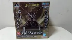 カ*ラ様 一番くじワンピース海賊団伝説の海賊MASTERLISE EXPIECE