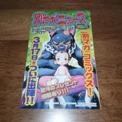 2026年最新】進撃の巨人 初版の人気アイテム - メルカリ