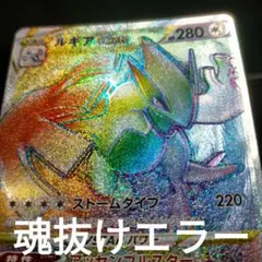 ポケモンカード ルギアVSTAR HRのサムネイル