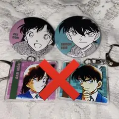 名探偵コナン 公式アプリ プレミアム会員限定 缶バッジ 工藤新一 毛利蘭