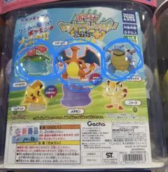 ポケモン サンバルーンコレクション