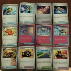 【まとめ売り】ポケモンカード 汎用カードセット