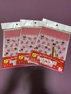 meiji シェアチョコ ラッピング袋 全4種セット✖️3