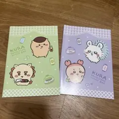 ちいかわノート　くら寿司コラボ
