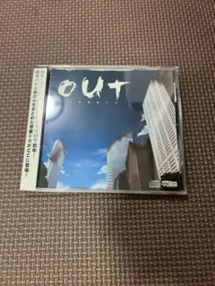 【CD4種】ネクラポップ／あるまじき行為・人間の屑・ネクラポップ・ユメノハテ ネクラボップ /あるまじき行為 - メルカリ