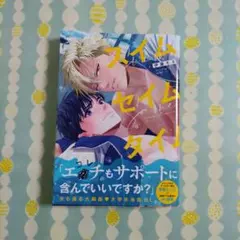 Item thumbnail for item aaf05fff-da1e-4aa1-b531-c123c023eb59