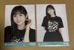 乃木坂46 生写真 真夏の全国ツアー2025 ライブT 一ノ瀬美空