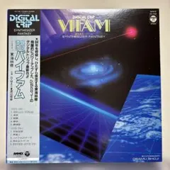 東海林修 Vifam Synthesizer Fantasy 銀河漂流バイファム