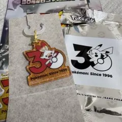 ポケモン ポケチャーム 30周年 ロゴマスコット ヒバニー