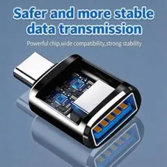 【多機能OTG高速コンバーター】＊Type C - USBアダプター　【高性能】