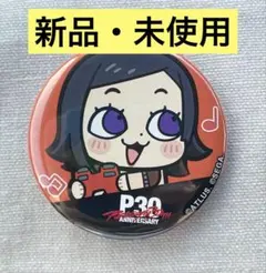 ペルソナ2 缶バッジ P30周年記念デザイン ぶくぶ 周防達哉 - メルカリ