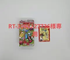 リーメント ハローキティ かがやけ！部活動 ミニチュア