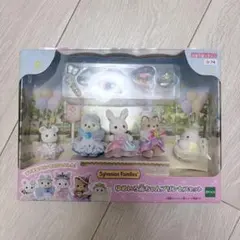 シルバニアファミリー ゆめいろ赤ちゃんプリンセスセット