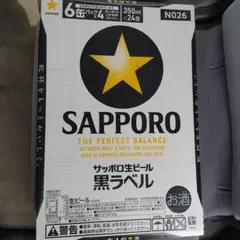SAPPORO 黒ラベル 350ml×24缶のサムネイル
