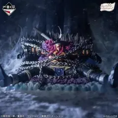 一番くじ ワンピース ロキ フィギュア