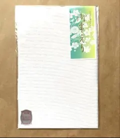 Item thumbnail for item e946e15c-9589-4661-9616-0c2b624e8bb1