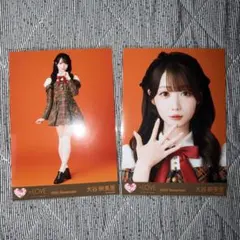 =LOVE イコラブ 大谷映美里 生写真 ラブソングに襲われる 歌唱衣装
