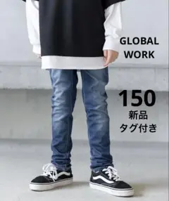 ★新品★GLOBAL WORK スゴラクカットスキニーパンツ 150cm