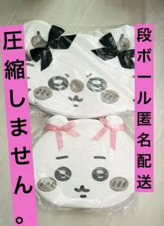 ちいかわ　低反発クッション　リボン　モモンガとちいかわの2種　【圧縮しません】
