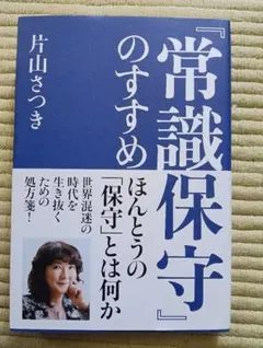 2026年最新】片山_さつきの人気アイテム - メルカリ