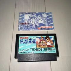 Item thumbnail for item c52a9d8b-8313-46f1-8ca1-e902e7ea3fa2