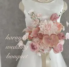 ウェディングブーケ.*・゜♪ふんわりピンククラッチブーケ.*・゜♪胡蝶蘭