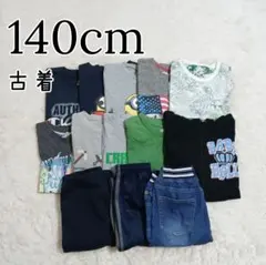 古着 キッズ 男の子 春服 夏服 まとめ売り 140
