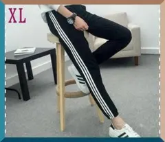 ラスト1点❗ 美脚 ジョガーパンツ [ XL ] ジャージ 男女兼用ユニセックス