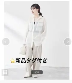 journal standard luxe リネンギンガム オールインワン - メルカリ
