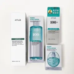 2026年最新】アヌア 美容液 セットの人気アイテム - メルカリ