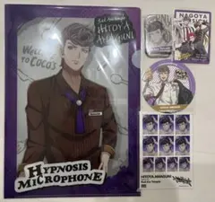 ヒプマイ 天国獄 グッズ まとめ売り