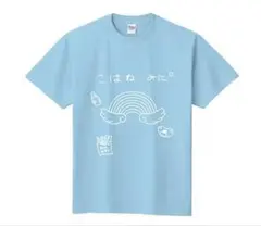 虹羽みに生誕祭Tシャツ - メルカリ