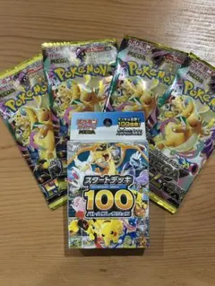 【未開封⭐️】ポケカ　MEGAスタートデッキ 100 ドリームex パック