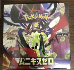 グッさん専用　ムニキスゼロ　1box シュリンク なし　ポケモンカード