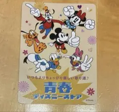 ディズニーストア じゃんけんカード(ミッキー＆フレンズ)青春