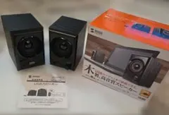 DD 高級HI-FIアンプ内蔵スピーカー MG50W PERSONAL DD 高級HI-FIアンプ内蔵スピーカー MG50W PERSONAL - メルカリ