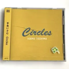 手島いさむ Circles CD