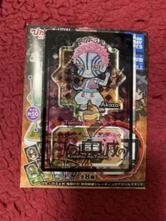 鬼滅の刃 無限城編 ぴた! でふぉめ アクリルスタンド 猗窩座