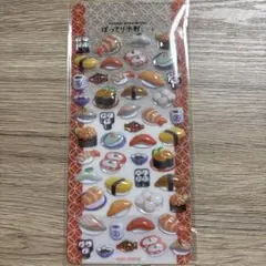 国内正規品保証！ぽってり小町シール　和柄　立体シール　ボンボンドロップ　お寿司