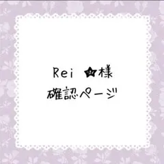 真白ページ❁ Ray℃ 大空 チェキ 直筆サイン入りメッセージカード Ray℃ 大空 直筆サイン入り メッセージカード 新天地開闢集団ジグザグ