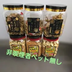 ほたて貝ひも にんにくマシマシラーメン 6個セット　送料込みのサムネイル