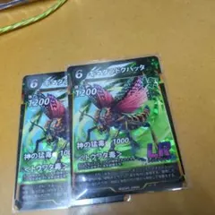 蟲神器 トレカ LR キマダラドクバッタ 2枚