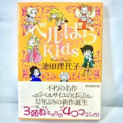 Item thumbnail for item ff9b6069-14e2-4858-be41-942ee3e75e8c