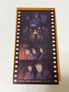 劇場版忍たま乱太郎 入場者特典 第7弾 コマフィルム風しおり5年生