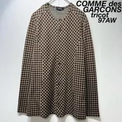 希少 美品 97年製 トリコ コムデギャルソン 総柄 チェック カーディガン