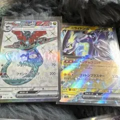 ガオガエンGX RR SM8a ダークオーダー 032/052 - メルカリ